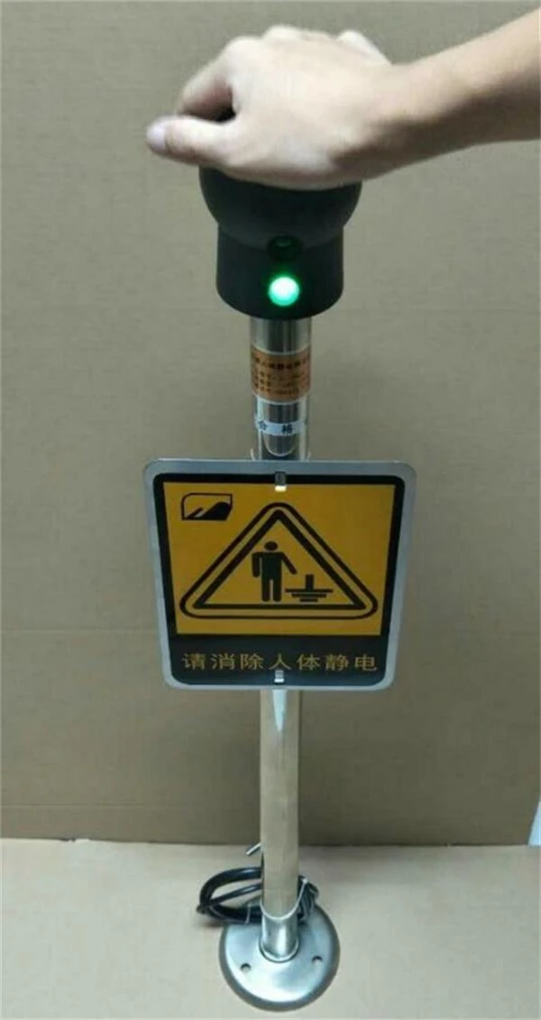electrostatic discharge device