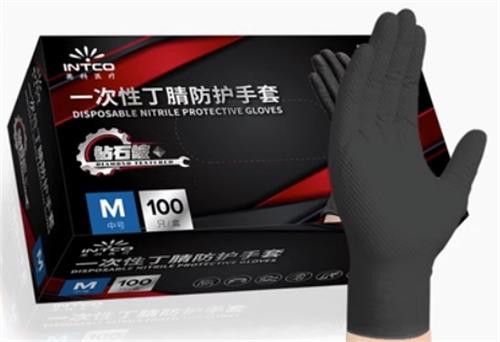 black nitrile gloves black nitrile gloves