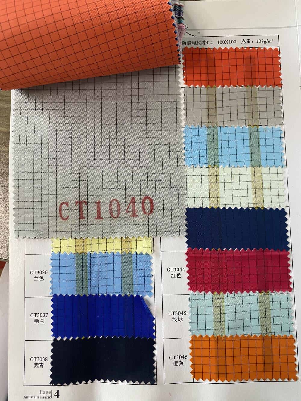 grey esd fabric grey esd fabric