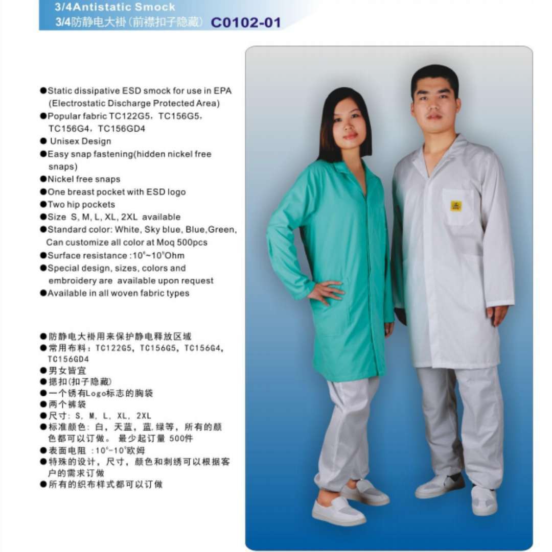 specs for esd TC coat 1 specs for esd TC coat 1